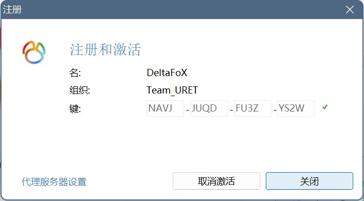 图片[16]-Navicat Premium12安装包