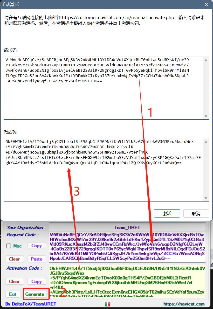 图片[14]-Navicat Premium12安装包
