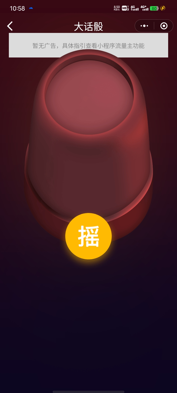 图片[3]-2022最新酒桌小游戏源码-站长亲测