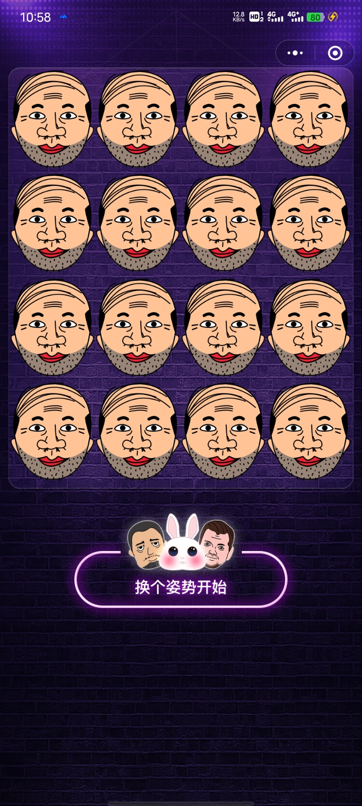 图片[4]-2022最新酒桌小游戏源码-站长亲测