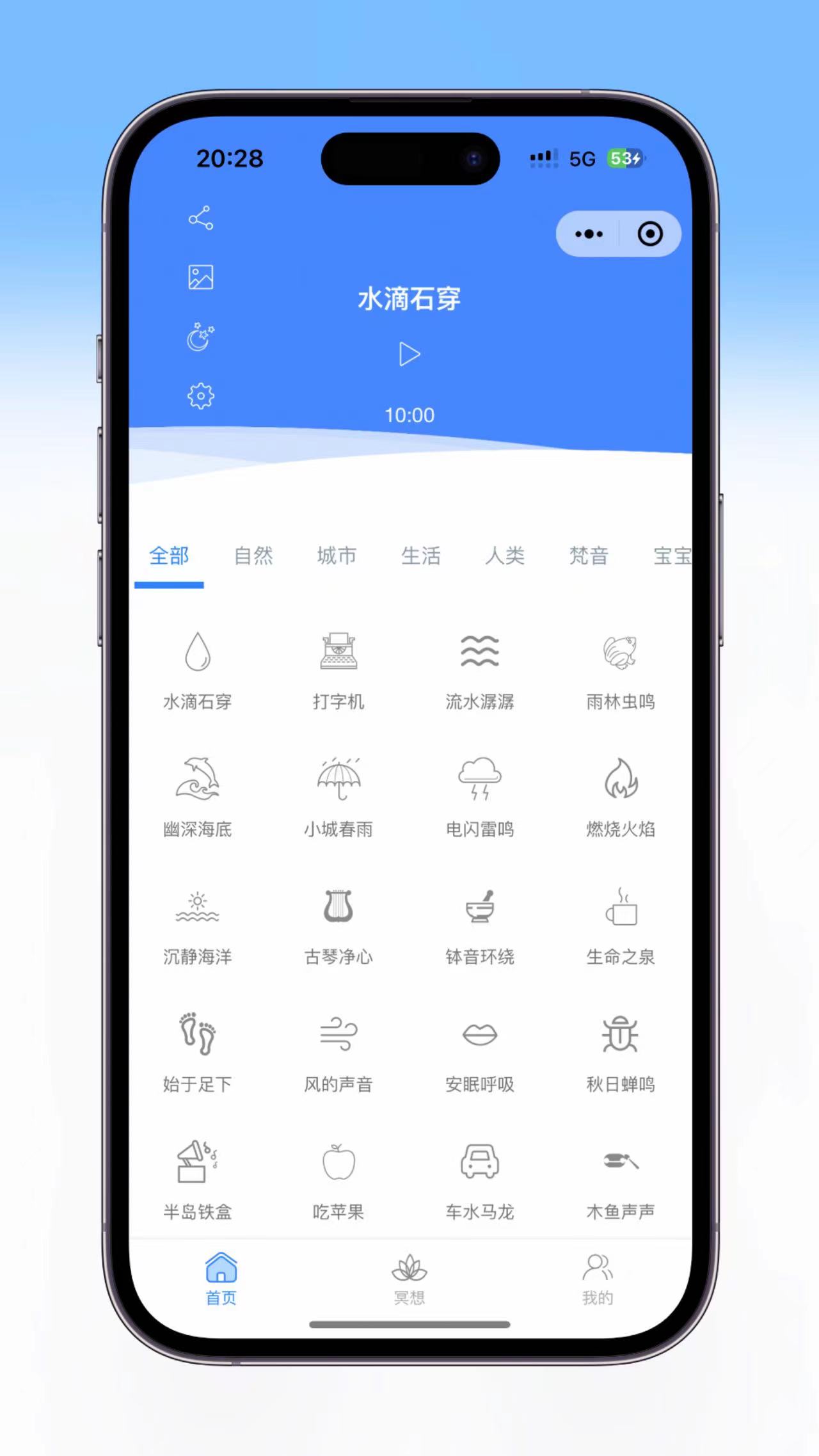 图片[2]-助眠小程序源码-挨踢星球
