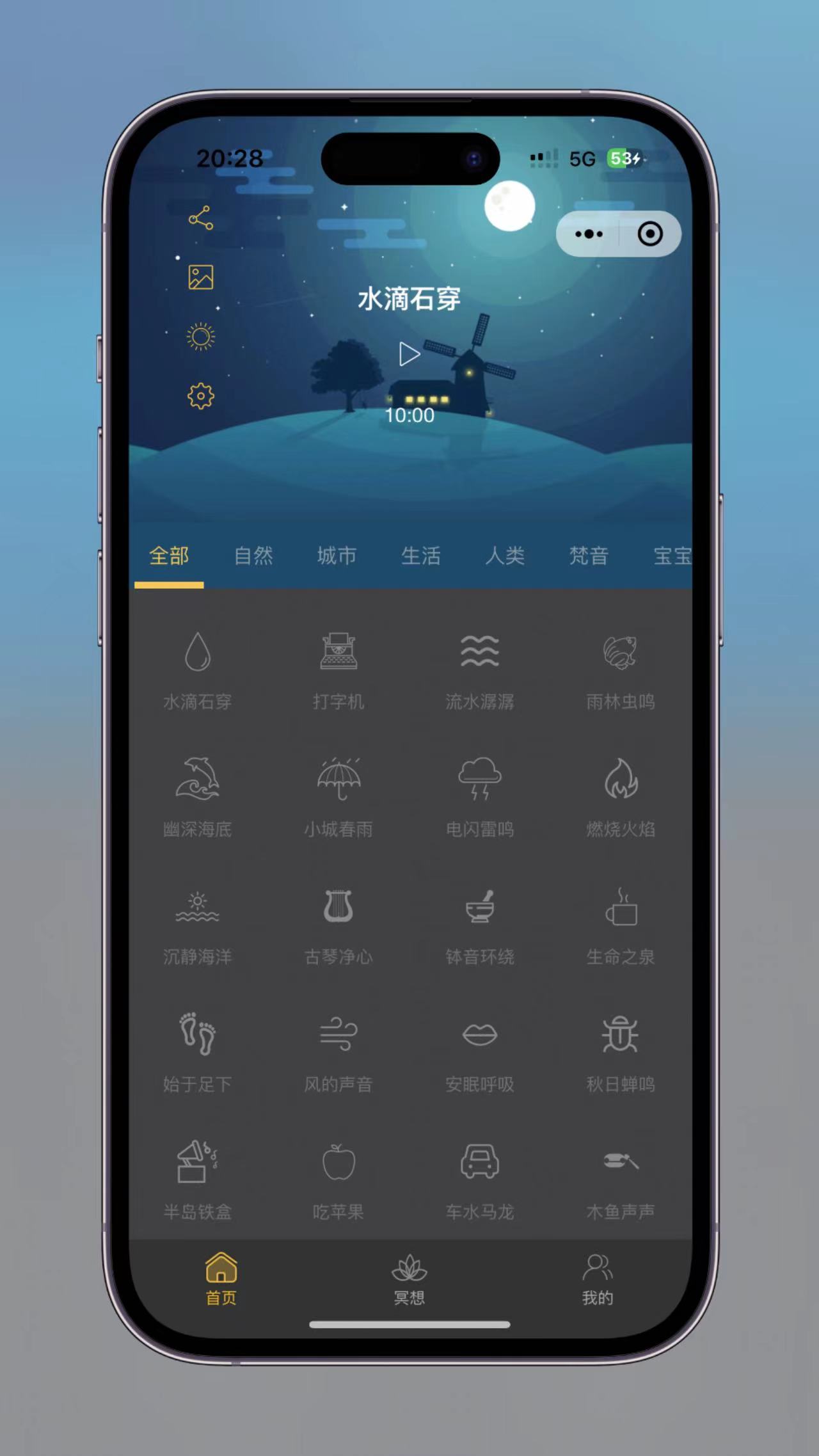 图片[3]-助眠小程序源码-挨踢星球