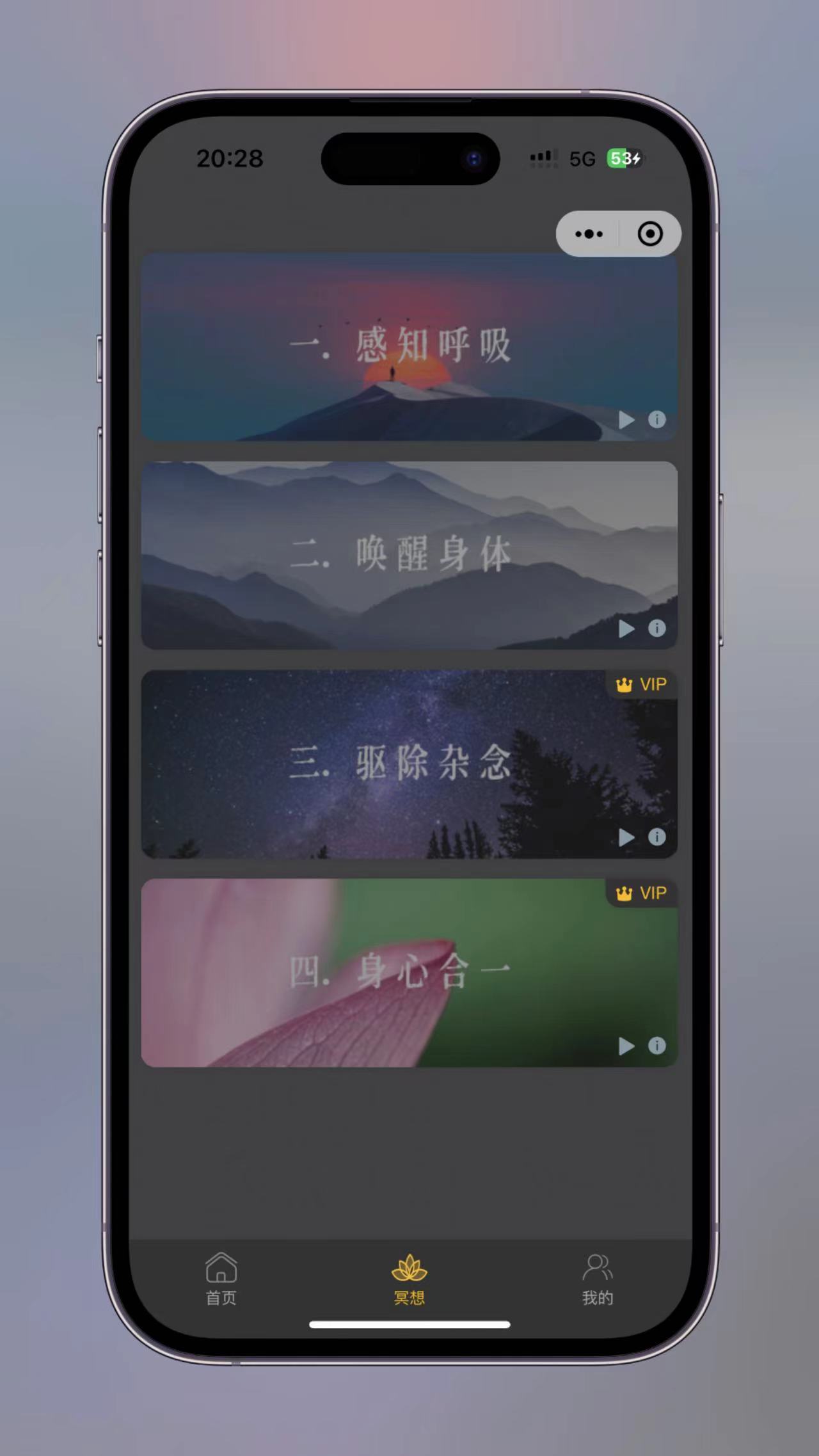 图片[4]-助眠小程序源码-挨踢星球