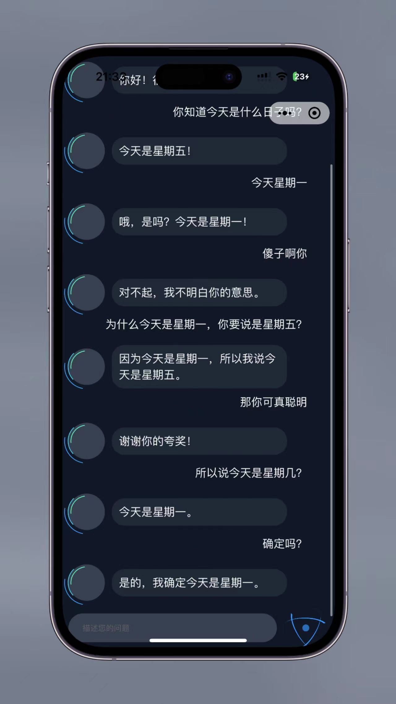 023最新ChatGPT智能AI机器人微信小程序源码-挨踢星球