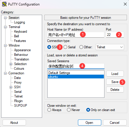 图片[3]-PuTTY配置SSH免密登录-挨踢星球