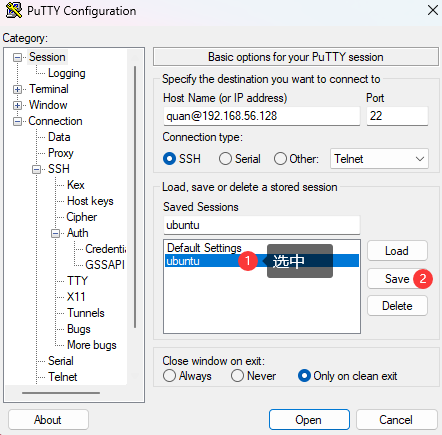 图片[5]-PuTTY配置SSH免密登录-挨踢星球