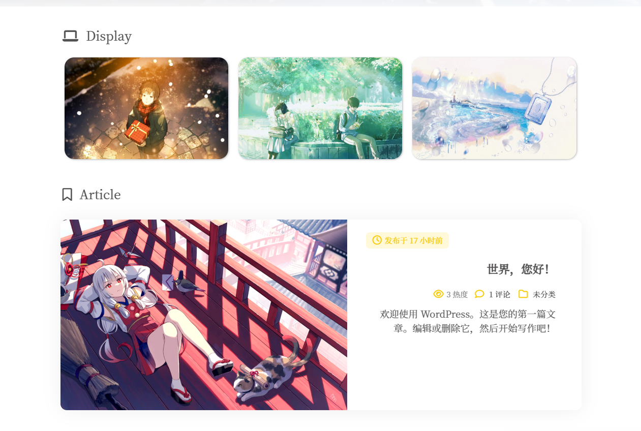 图片[3]-Sakurairo主题修改首页排版间距-挨踢星球