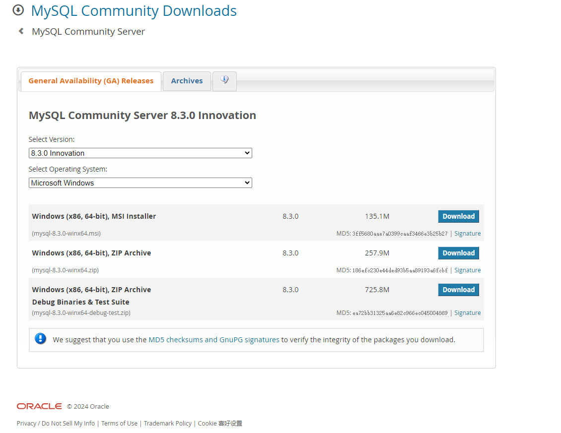 图片[1]-Windows安装MySQL的详细步骤-挨踢星球