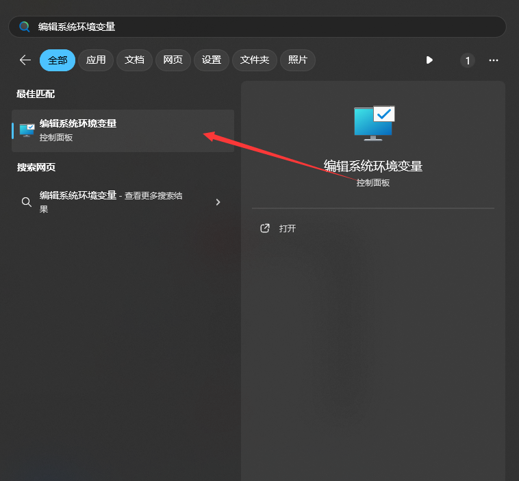 图片[3]-Windows安装MySQL的详细步骤-挨踢星球