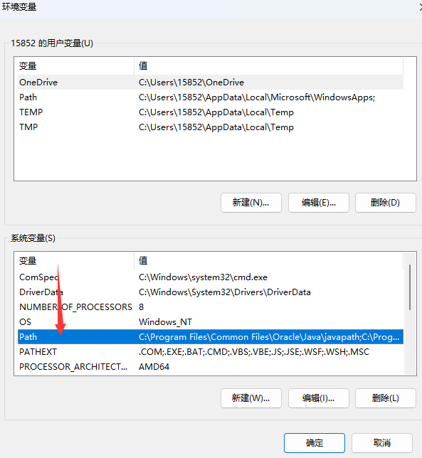 图片[5]-Windows安装MySQL的详细步骤-挨踢星球