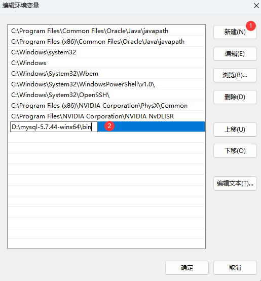 图片[6]-Windows安装MySQL的详细步骤-挨踢星球