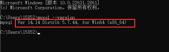 图片[7]-Windows安装MySQL的详细步骤-挨踢星球